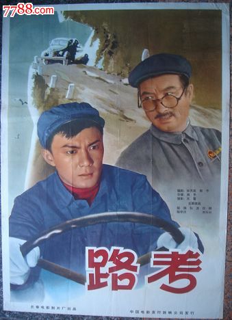 圣迭戈-德孔波斯特拉大学degree